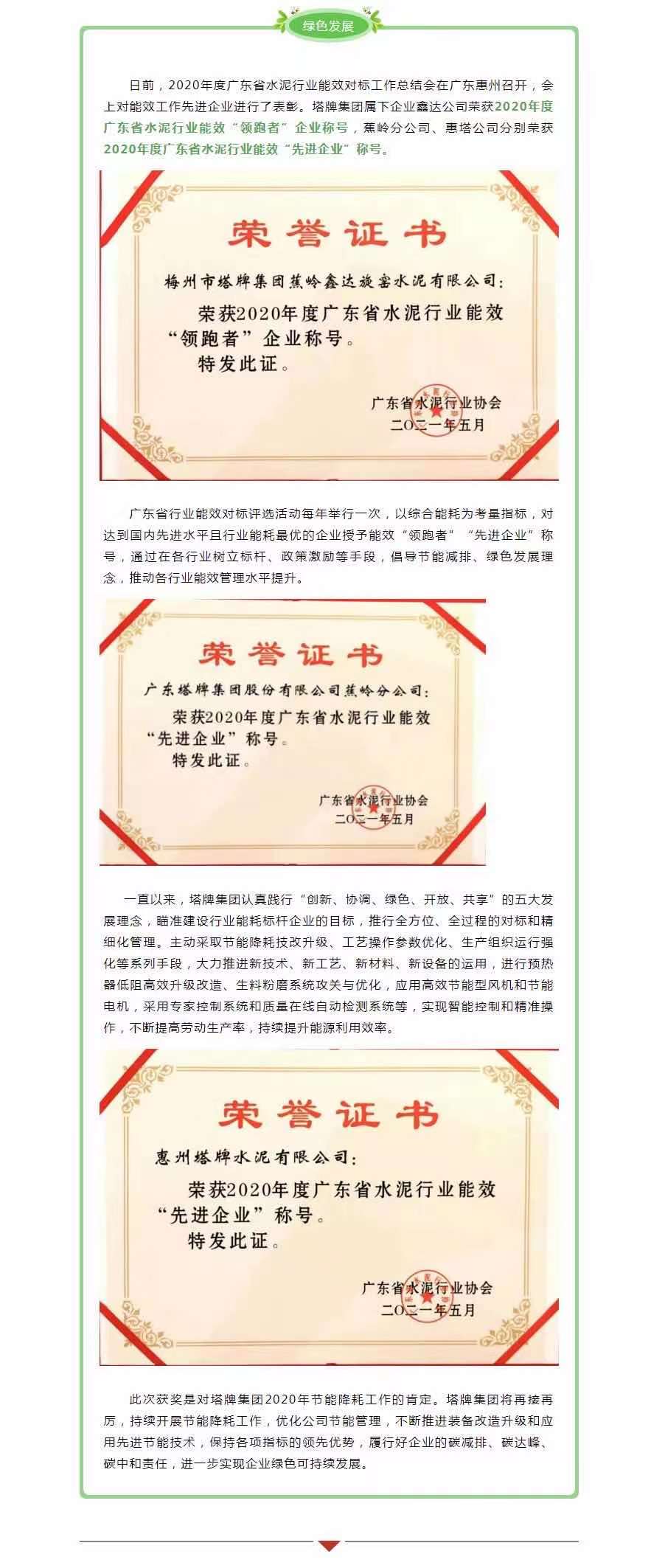 TOPAY钱包官网-不凡成就非凡,相信品牌的力量