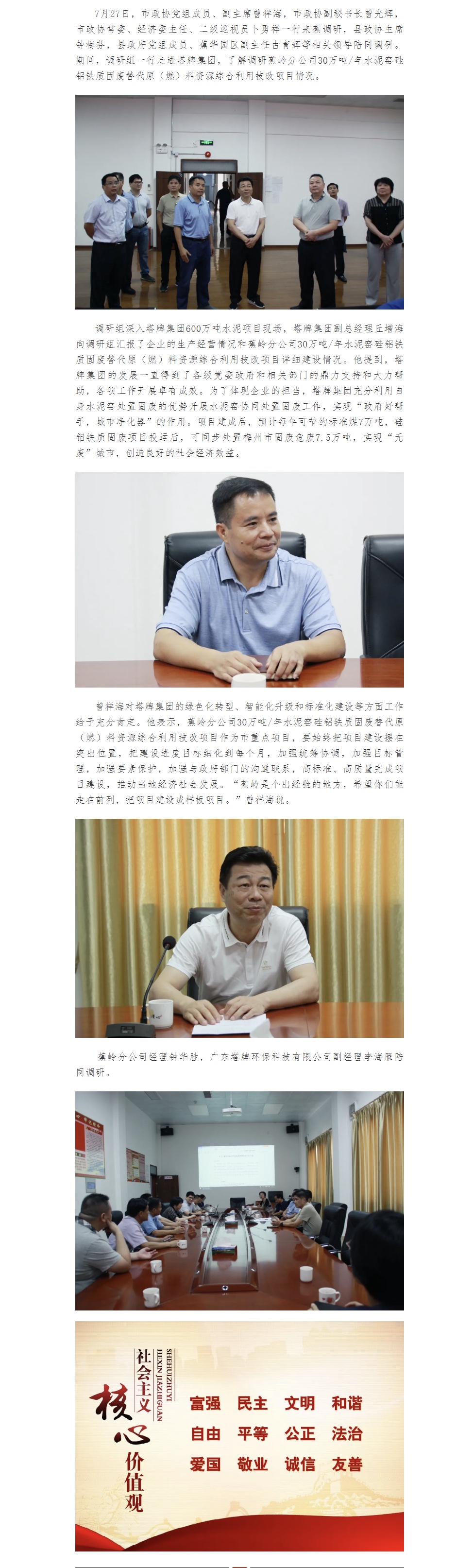 TOPAY钱包官网-不凡成就非凡,相信品牌的力量