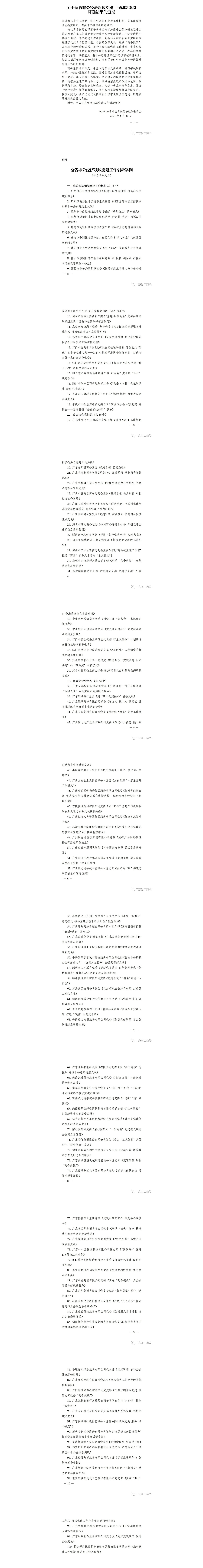 TOPAY钱包官网-不凡成就非凡,相信品牌的力量