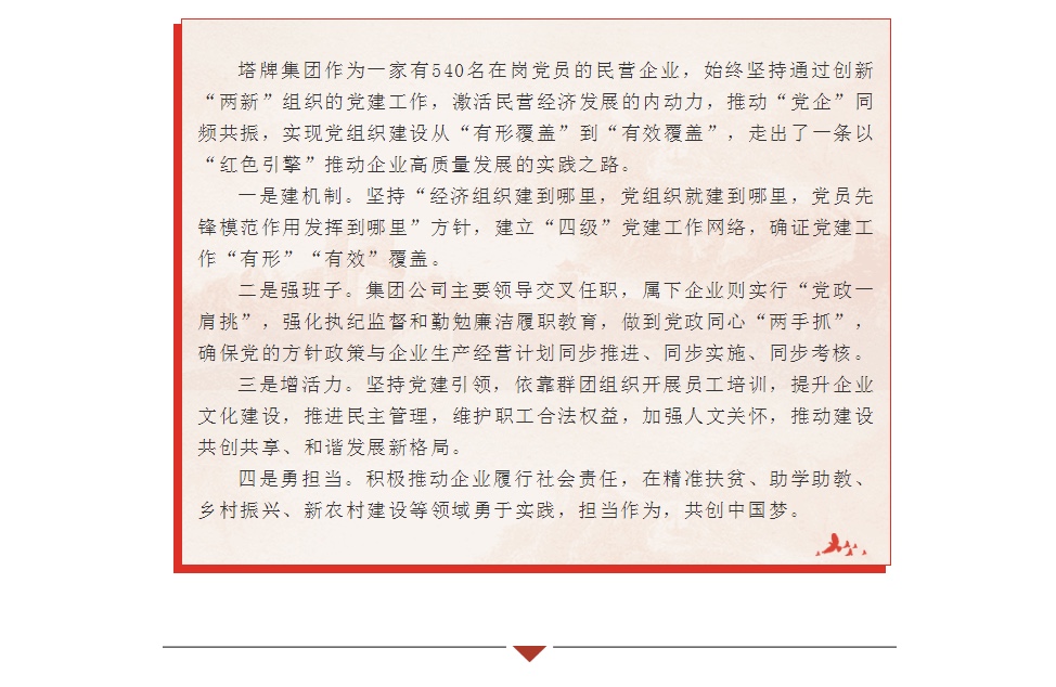 TOPAY钱包官网-不凡成就非凡,相信品牌的力量