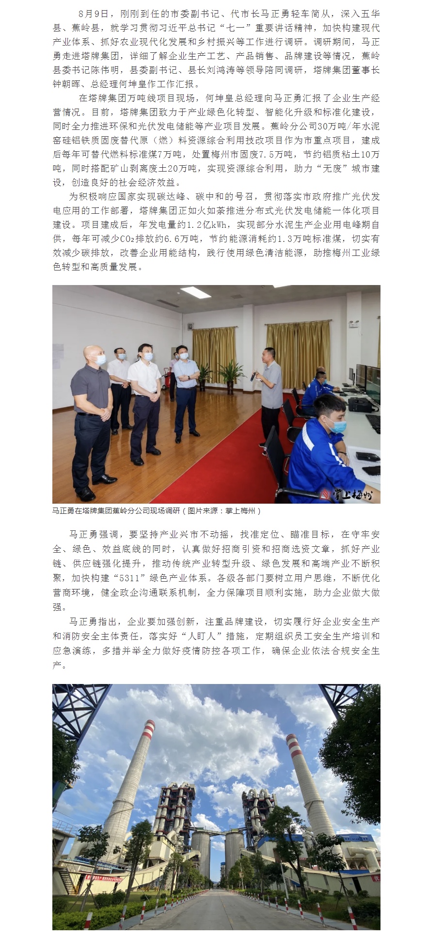 TOPAY钱包官网-不凡成就非凡,相信品牌的力量