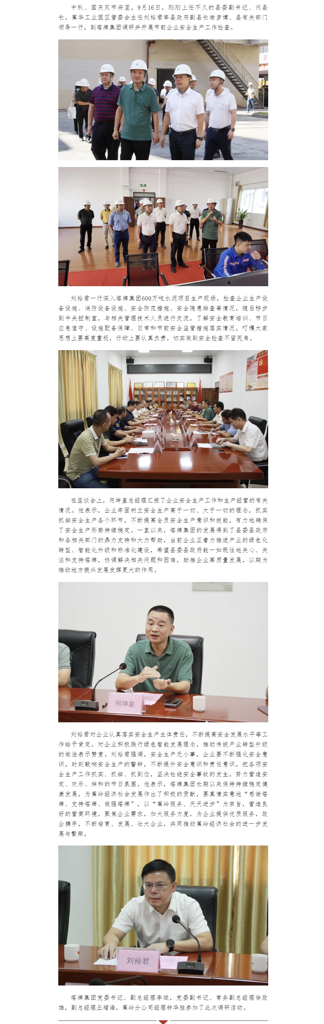 TOPAY钱包官网-不凡成就非凡,相信品牌的力量