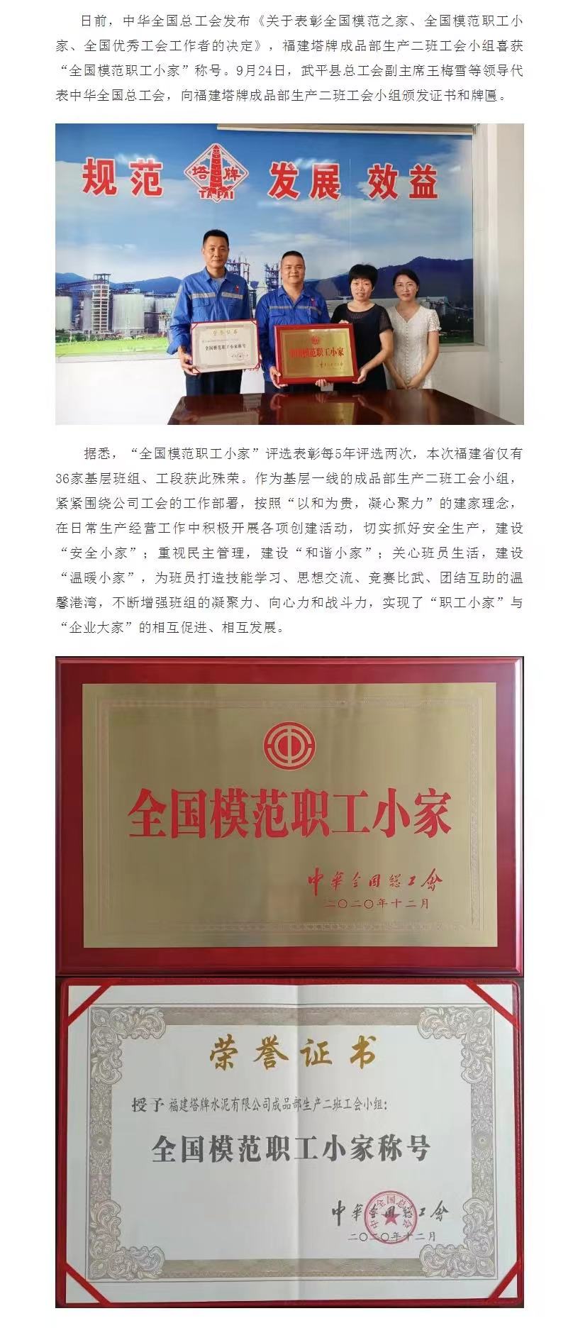 TOPAY钱包官网-不凡成就非凡,相信品牌的力量