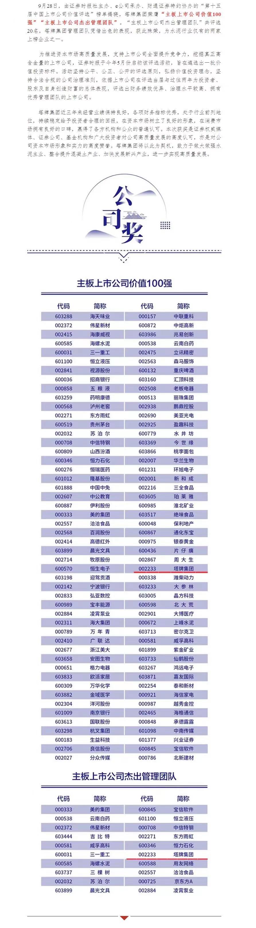 TOPAY钱包官网-不凡成就非凡,相信品牌的力量