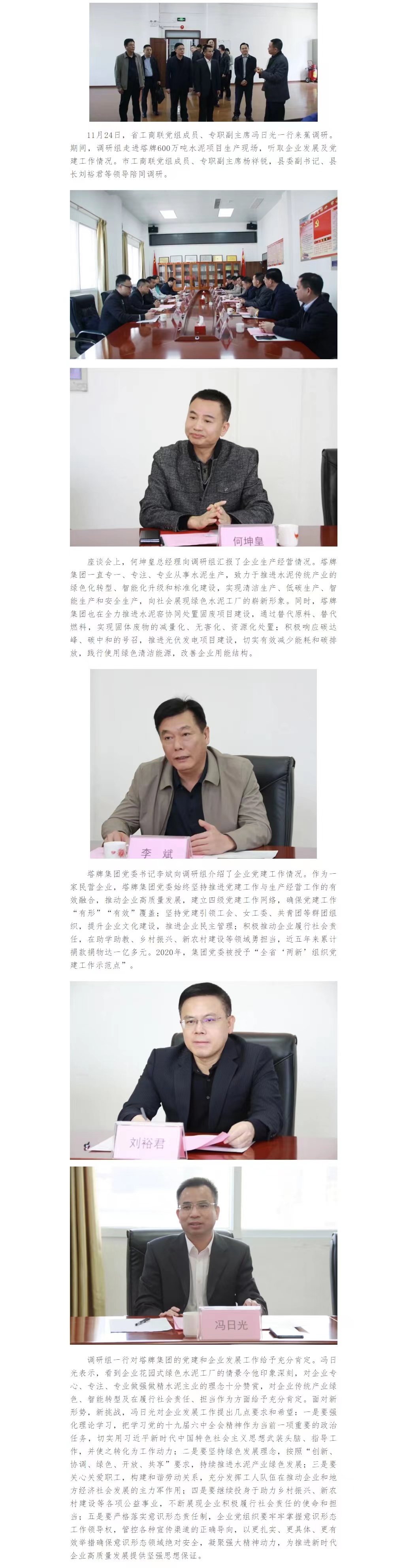 TOPAY钱包官网-不凡成就非凡,相信品牌的力量