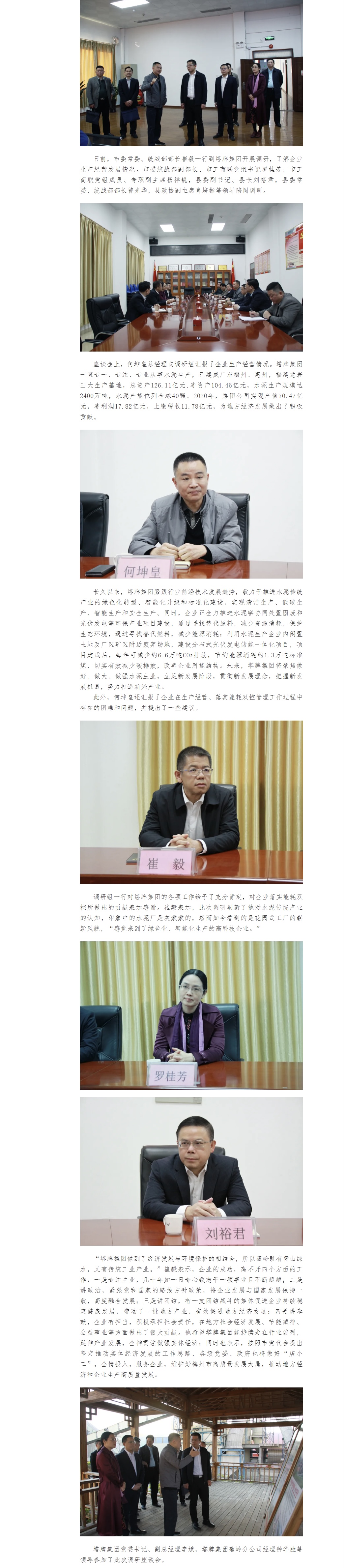 TOPAY钱包官网-不凡成就非凡,相信品牌的力量