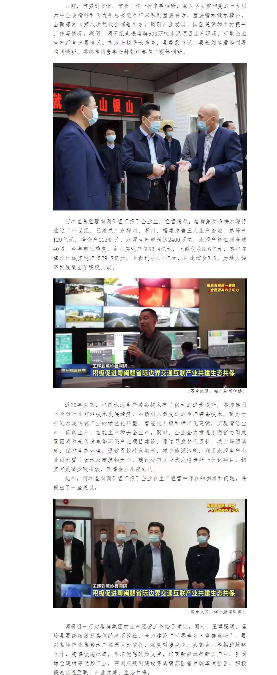 TOPAY钱包官网-不凡成就非凡,相信品牌的力量