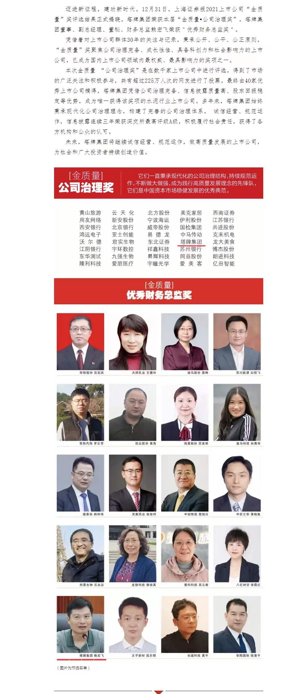 TOPAY钱包官网-不凡成就非凡,相信品牌的力量