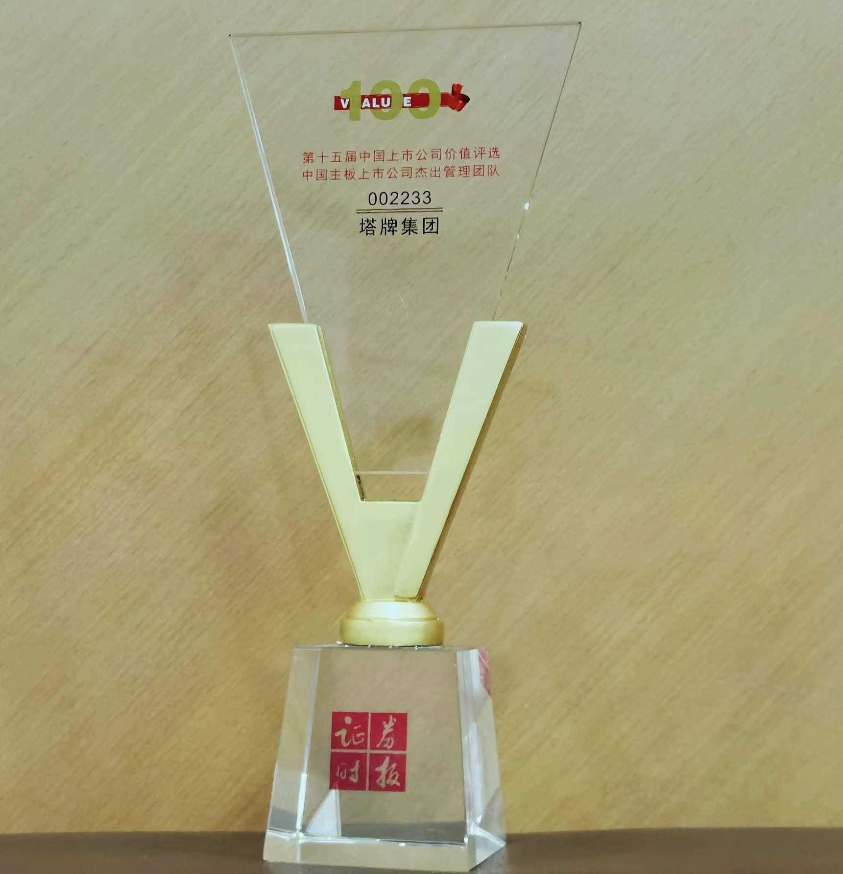 TOPAY钱包官网-不凡成就非凡,相信品牌的力量