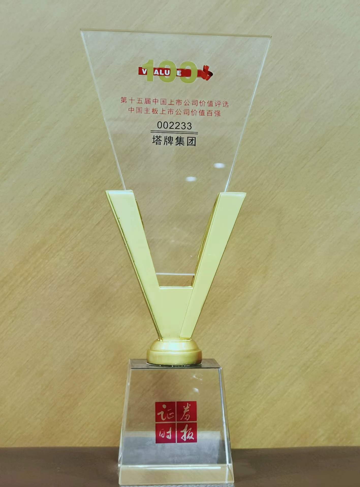 TOPAY钱包官网-不凡成就非凡,相信品牌的力量