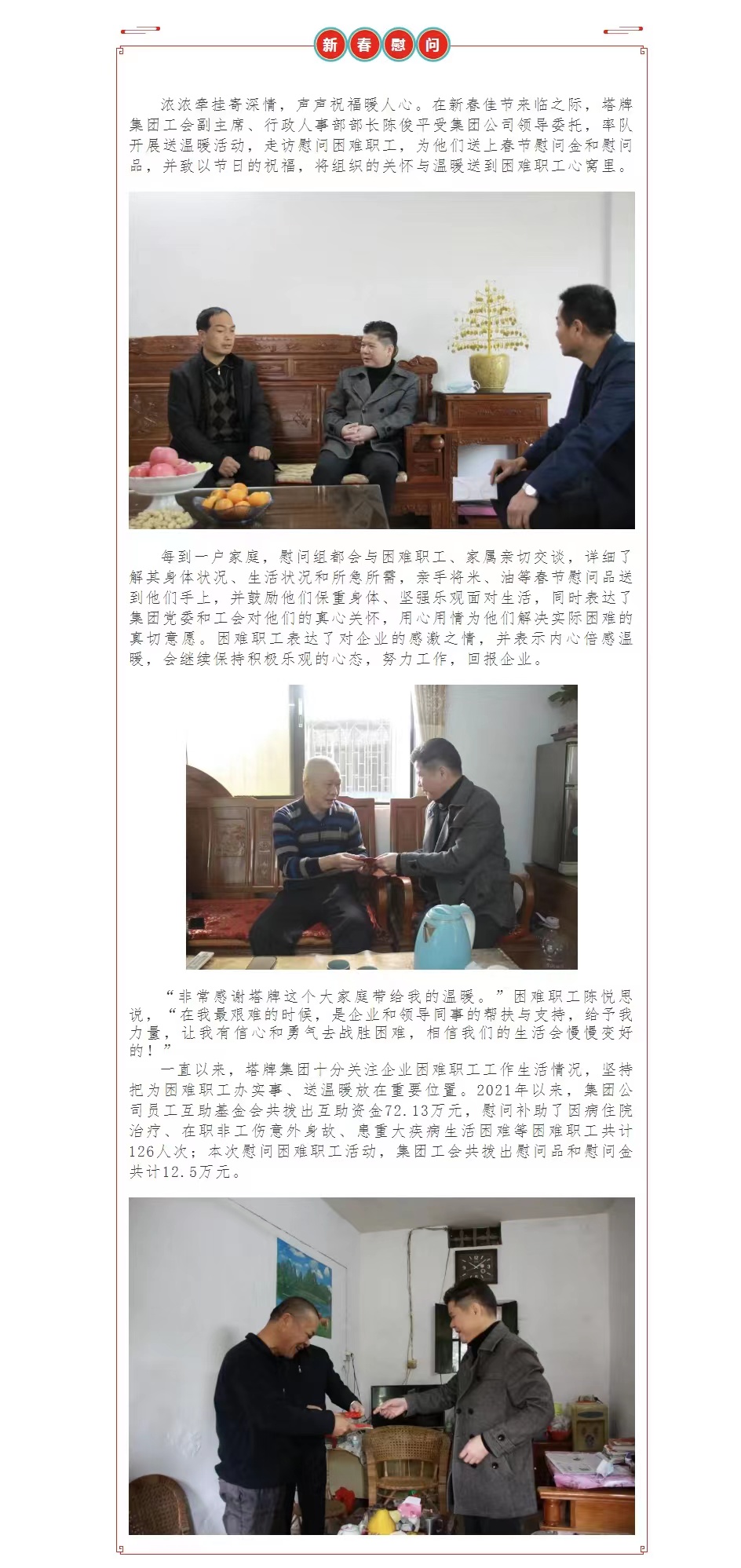 TOPAY钱包官网-不凡成就非凡,相信品牌的力量