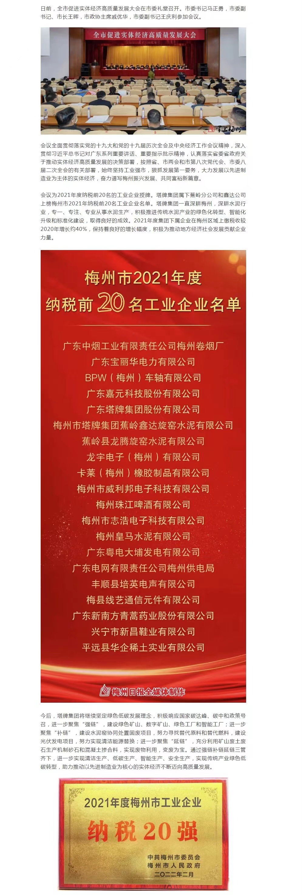 TOPAY钱包官网-不凡成就非凡,相信品牌的力量