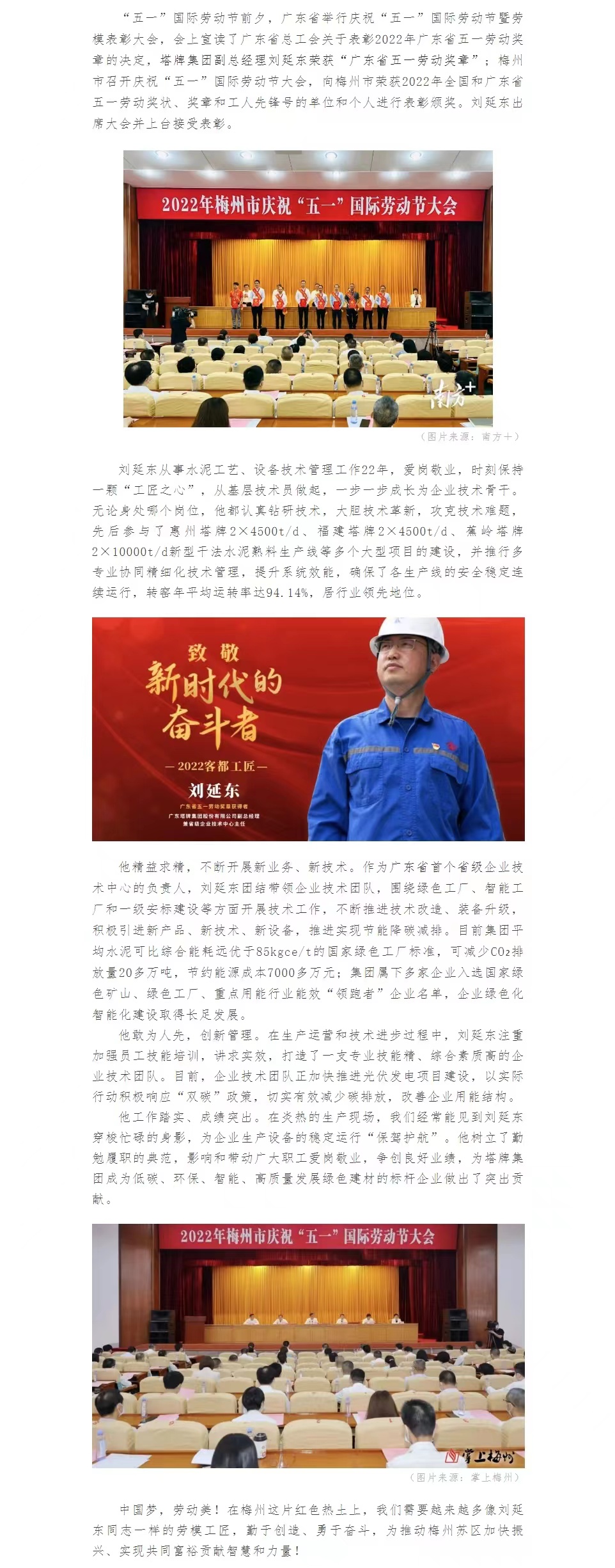 TOPAY钱包官网-不凡成就非凡,相信品牌的力量