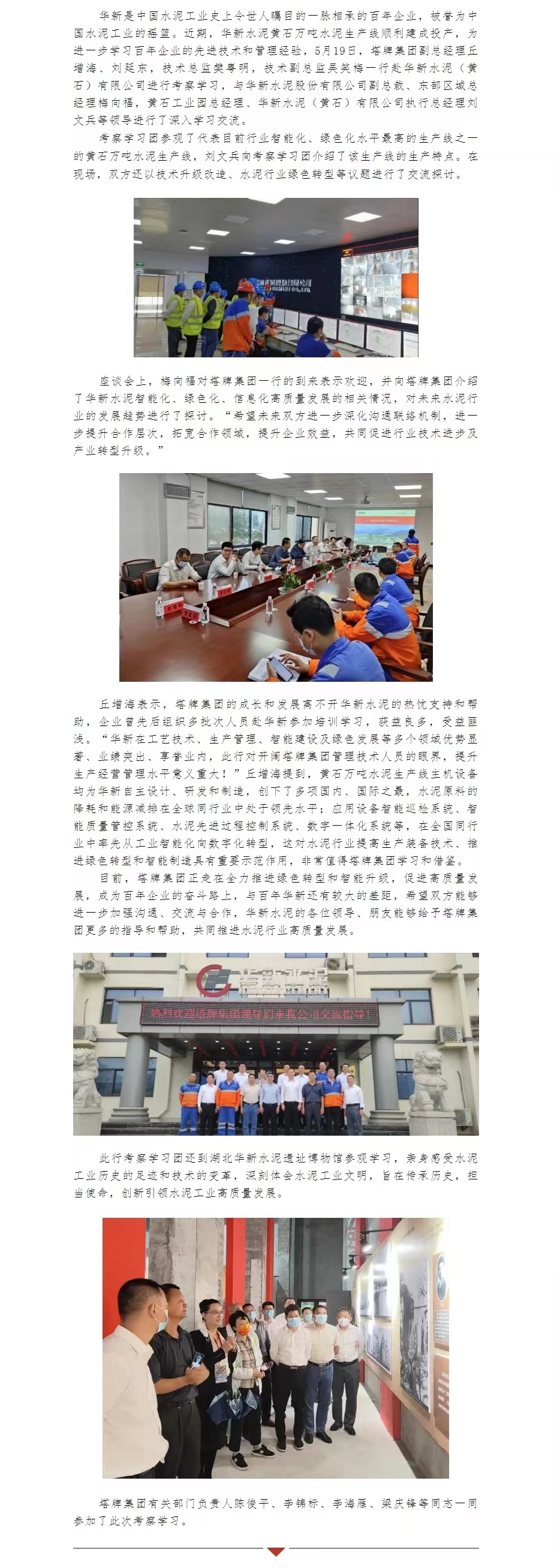 TOPAY钱包官网-不凡成就非凡,相信品牌的力量
