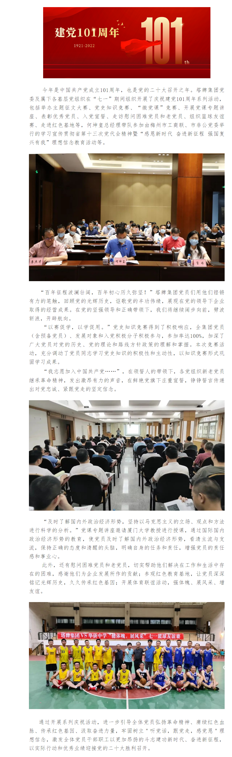 TOPAY钱包官网-不凡成就非凡,相信品牌的力量