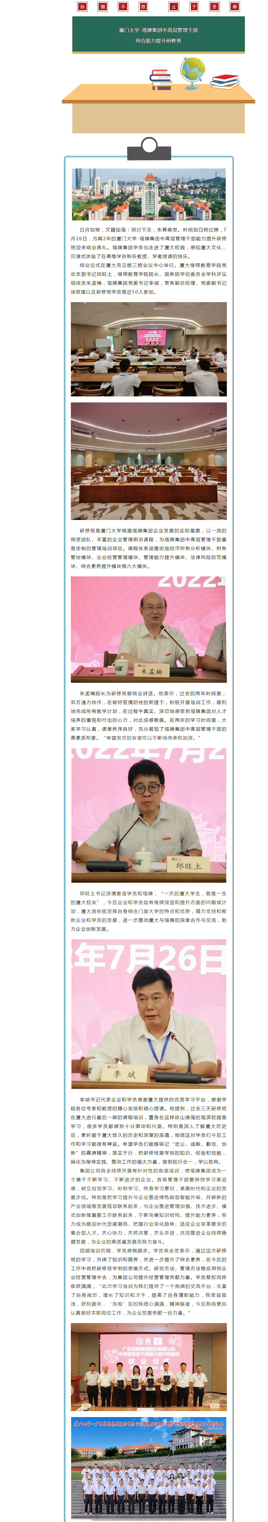 TOPAY钱包官网-不凡成就非凡,相信品牌的力量