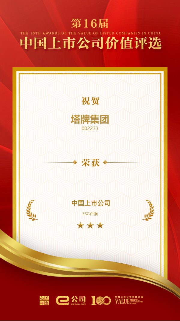 TOPAY钱包官网-不凡成就非凡,相信品牌的力量