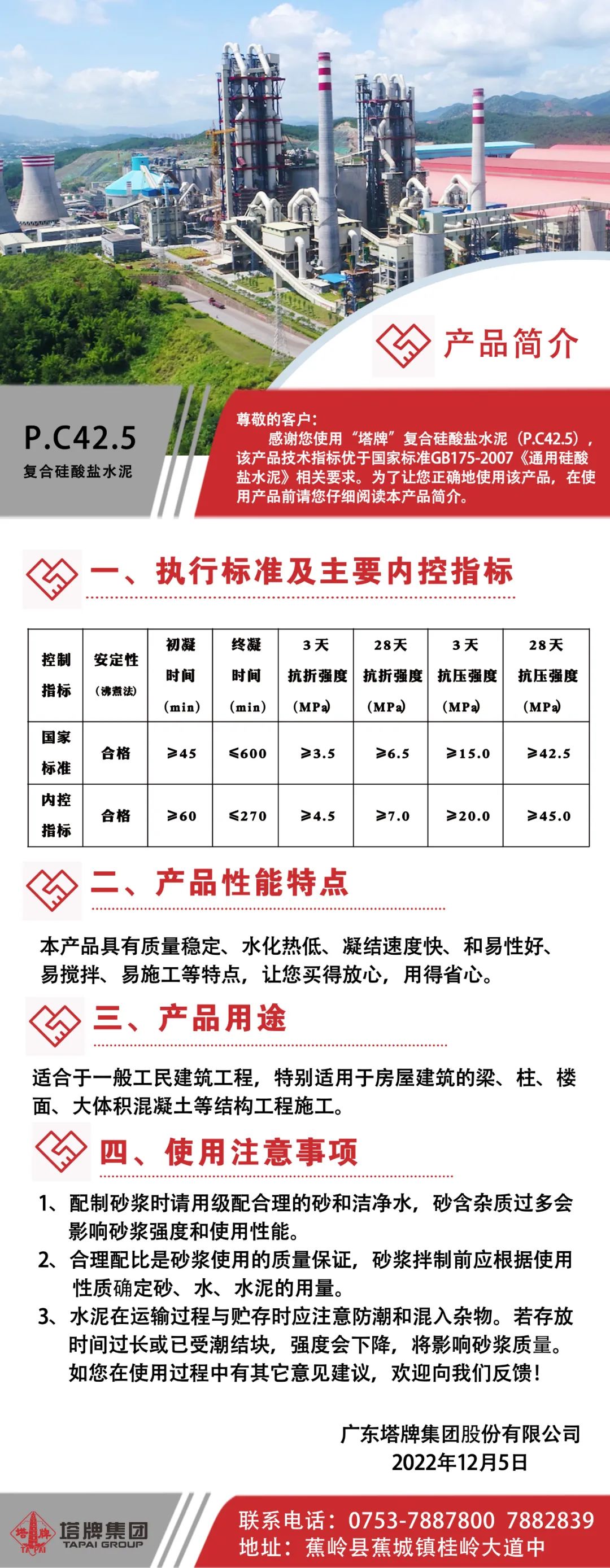 TOPAY钱包官网-不凡成就非凡,相信品牌的力量