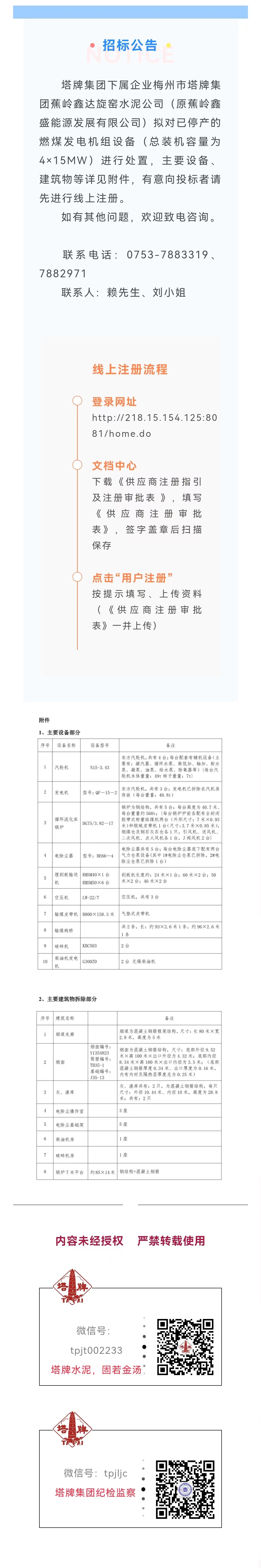 TOPAY钱包官网-不凡成就非凡,相信品牌的力量