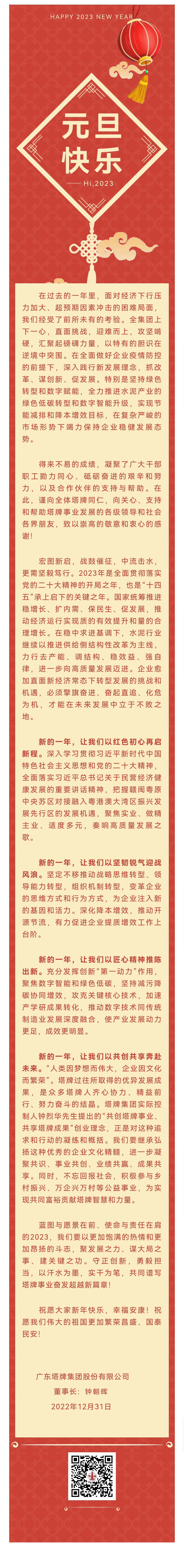 TOPAY钱包官网-不凡成就非凡,相信品牌的力量