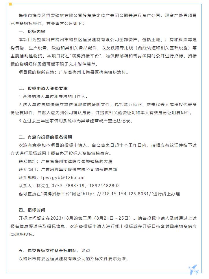 TOPAY钱包官网-不凡成就非凡,相信品牌的力量
