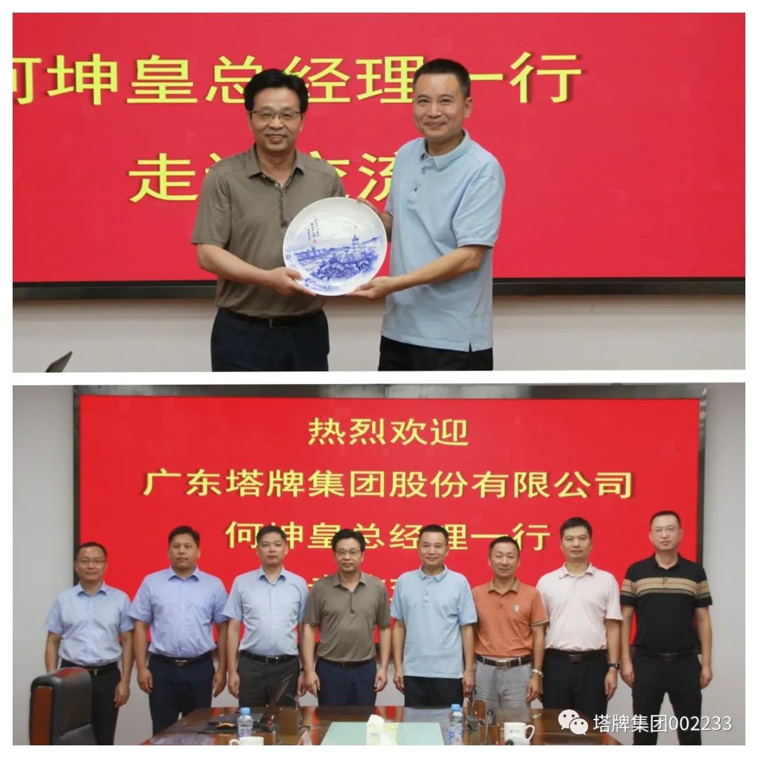 TOPAY钱包官网-不凡成就非凡,相信品牌的力量
