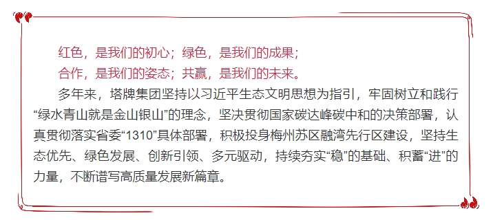 TOPAY钱包官网-不凡成就非凡,相信品牌的力量