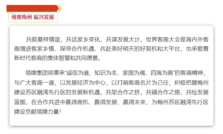 TOPAY钱包官网-不凡成就非凡,相信品牌的力量