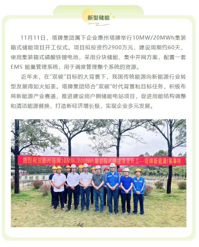 TOPAY钱包官网-不凡成就非凡,相信品牌的力量