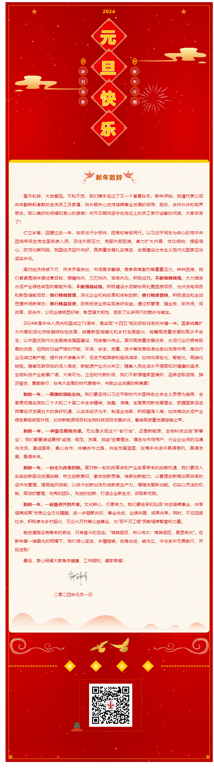 TOPAY钱包官网-不凡成就非凡,相信品牌的力量