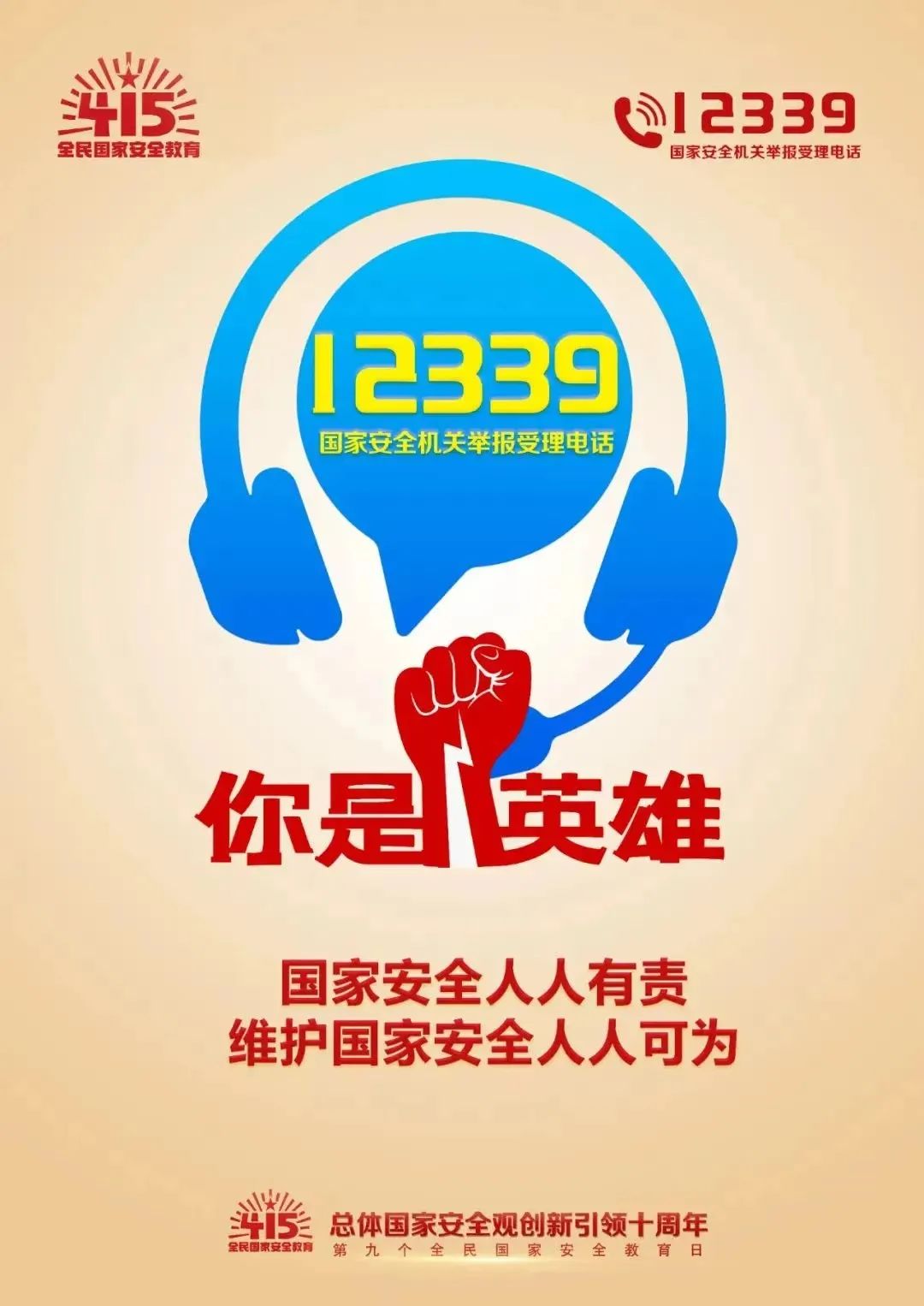 TOPAY钱包官网-不凡成就非凡,相信品牌的力量