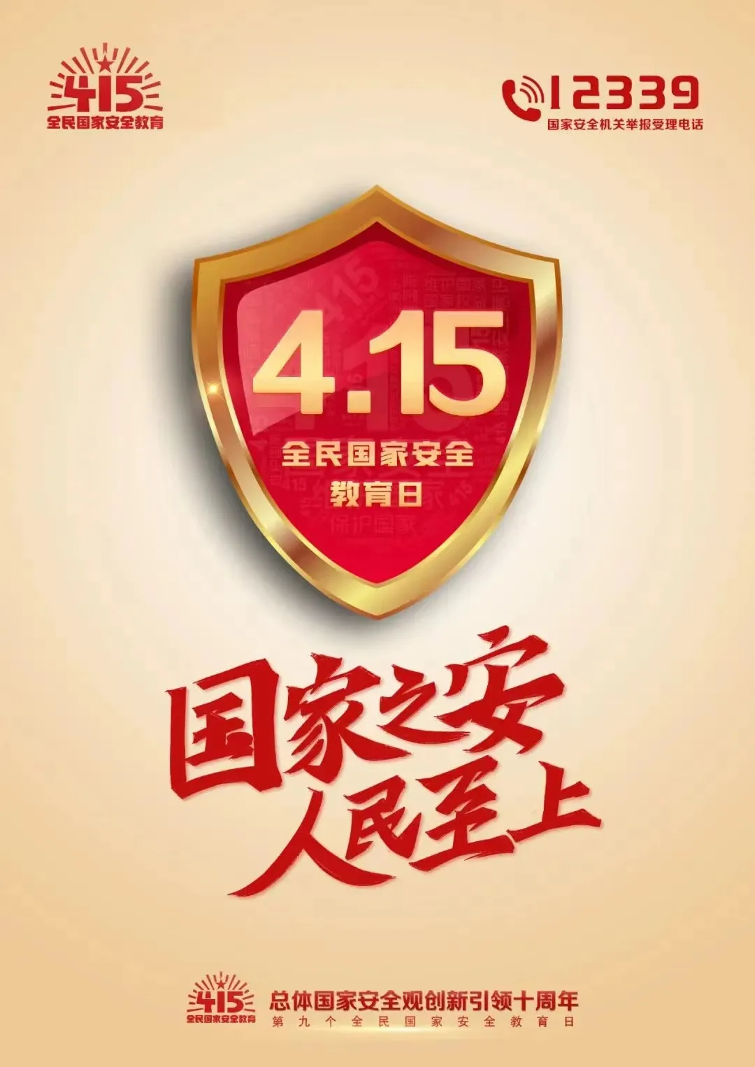 TOPAY钱包官网-不凡成就非凡,相信品牌的力量