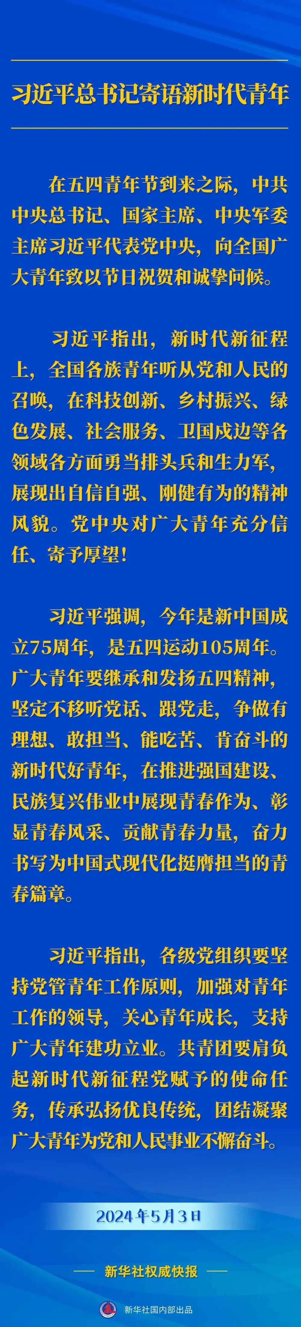 TOPAY钱包官网-不凡成就非凡,相信品牌的力量
