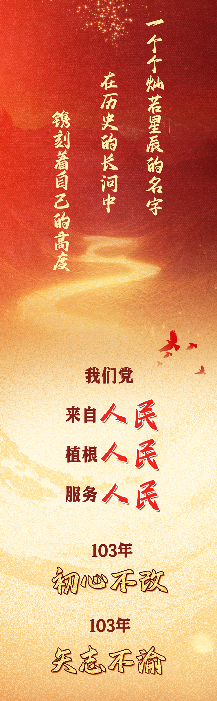 TOPAY钱包官网-不凡成就非凡,相信品牌的力量