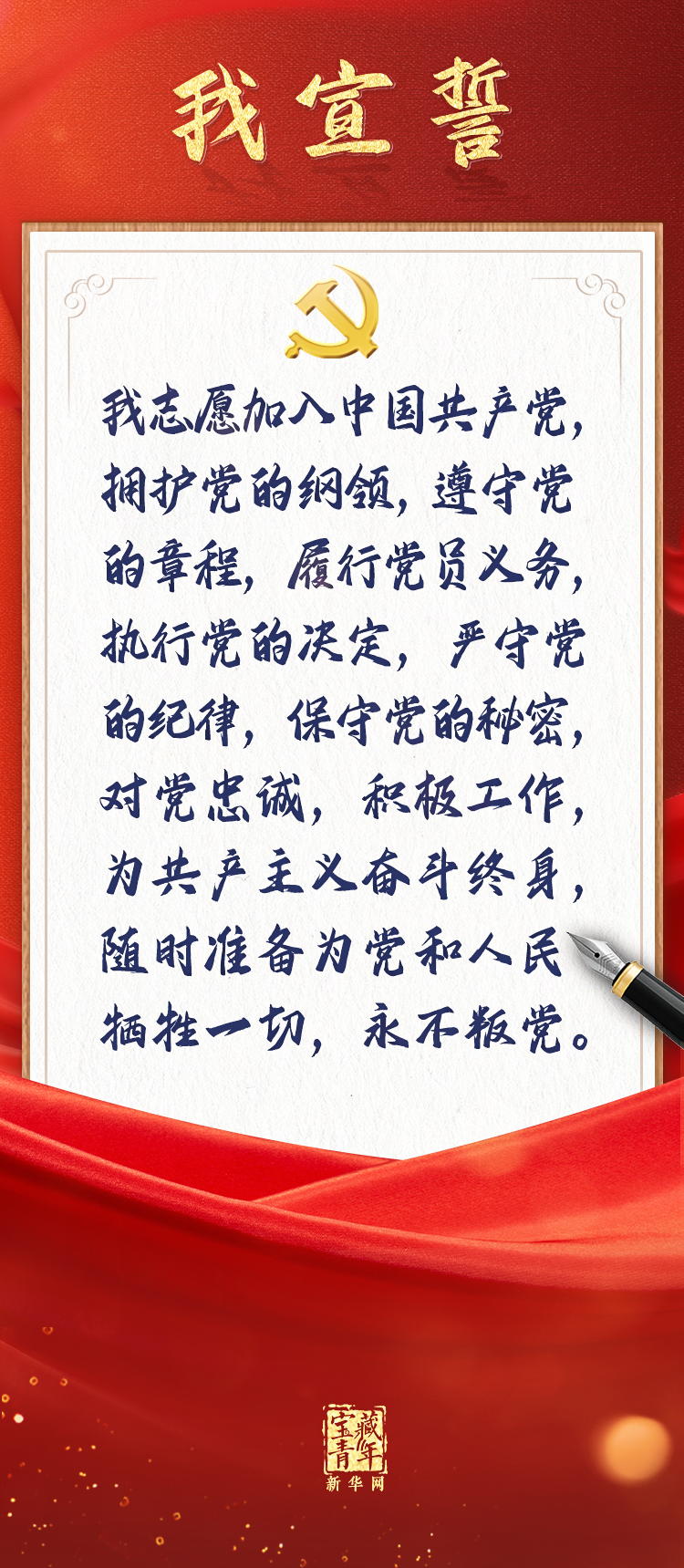 TOPAY钱包官网-不凡成就非凡,相信品牌的力量