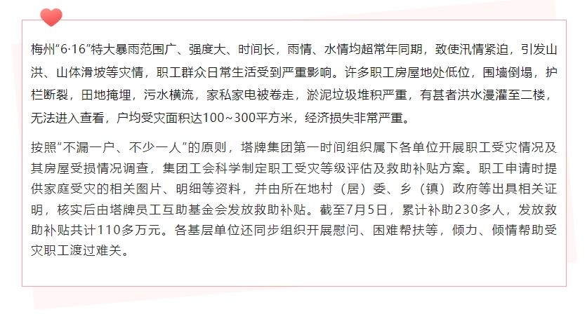 TOPAY钱包官网-不凡成就非凡,相信品牌的力量