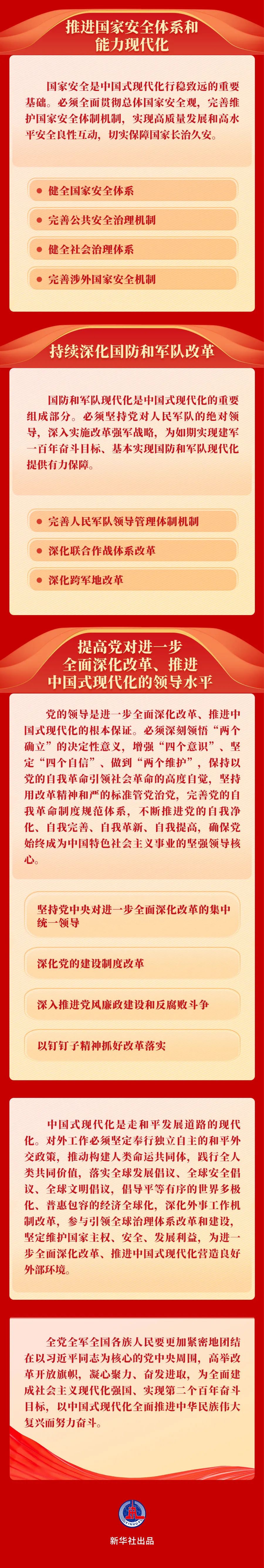 TOPAY钱包官网-不凡成就非凡,相信品牌的力量