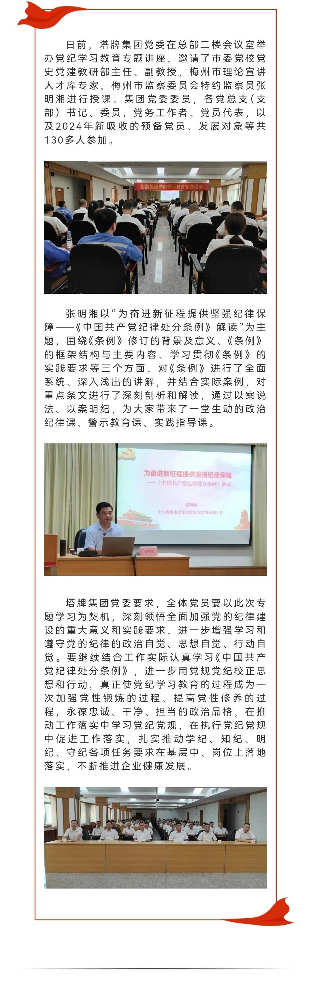 TOPAY钱包官网-不凡成就非凡,相信品牌的力量