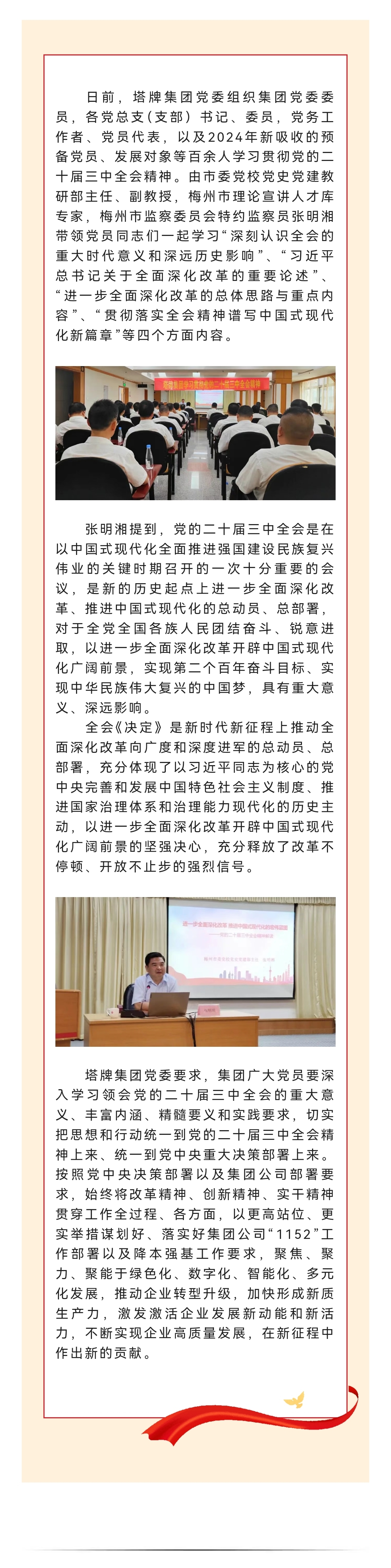 TOPAY钱包官网-不凡成就非凡,相信品牌的力量
