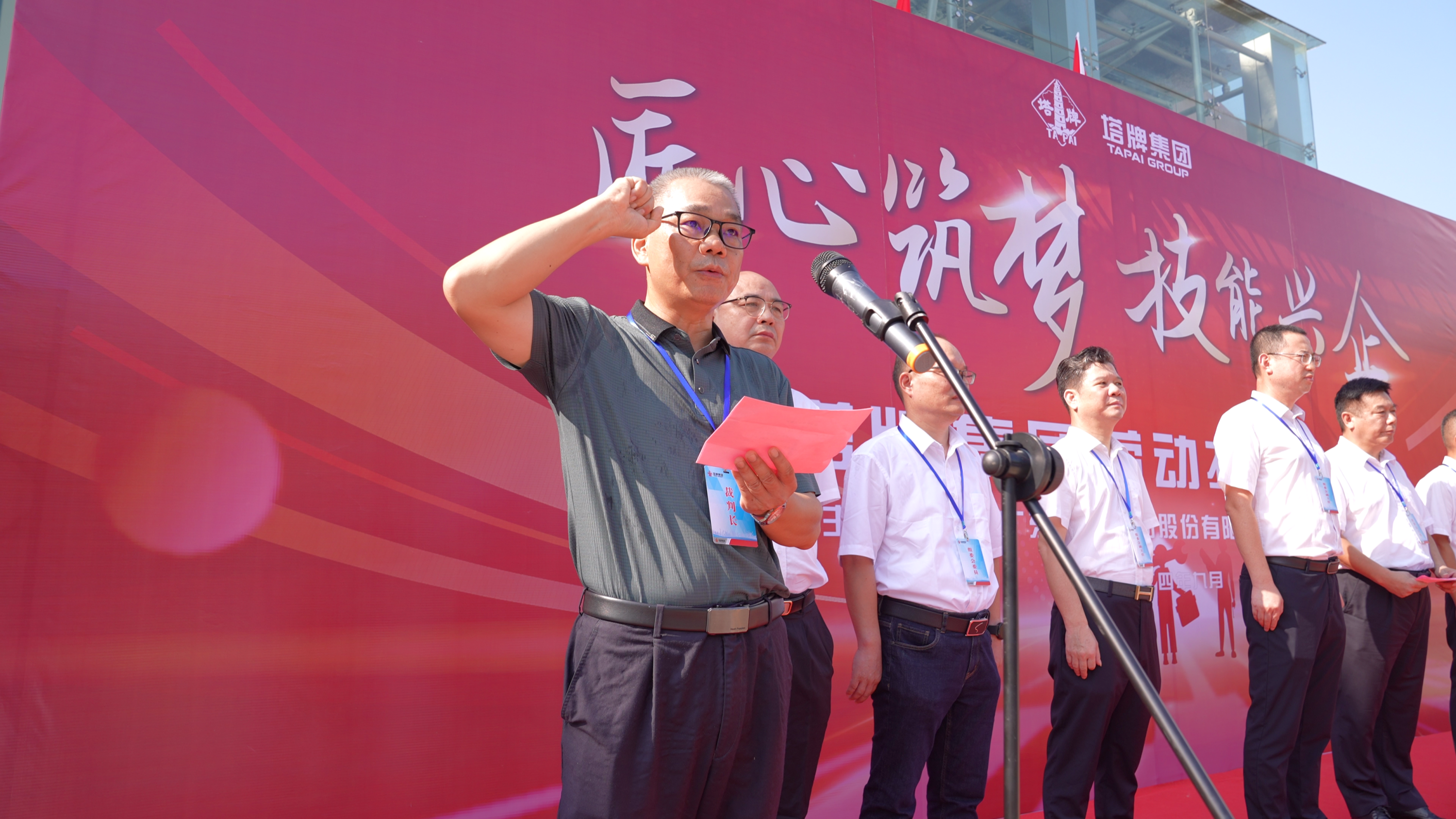 TOPAY钱包官网-不凡成就非凡,相信品牌的力量