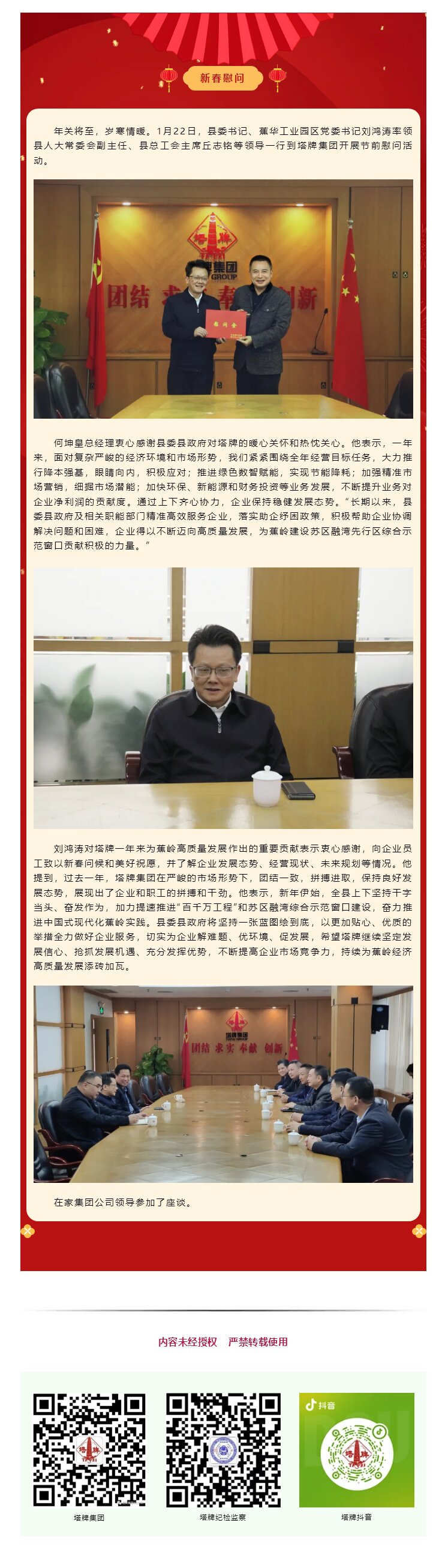 TOPAY钱包官网-不凡成就非凡,相信品牌的力量
