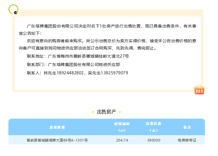 TOPAY钱包官网-不凡成就非凡,相信品牌的力量