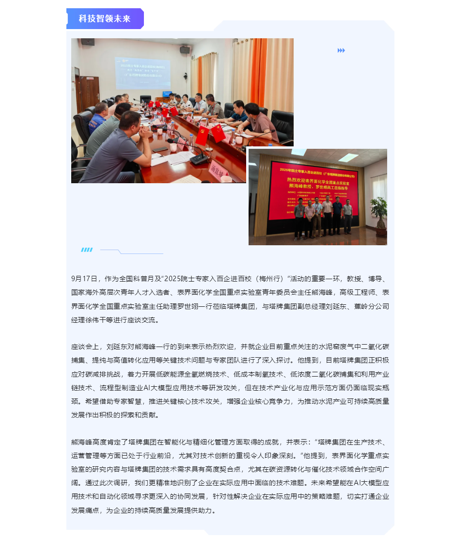TOPAY钱包官网-不凡成就非凡,相信品牌的力量