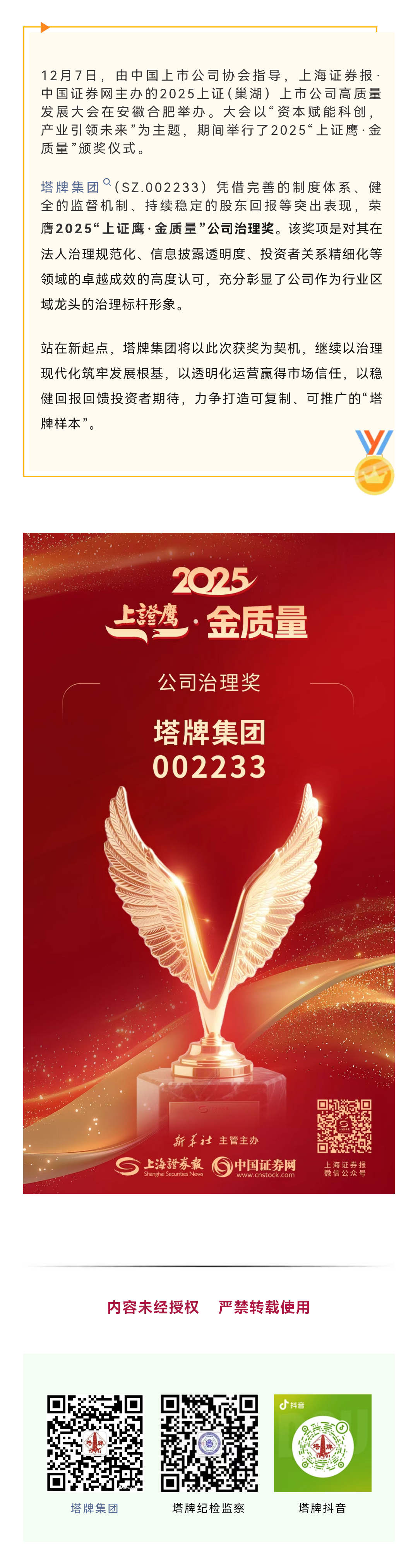 TOPAY钱包官网-不凡成就非凡,相信品牌的力量