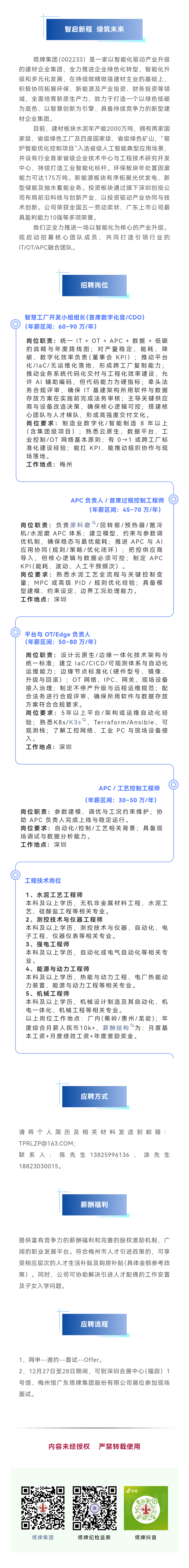 TOPAY钱包官网-不凡成就非凡,相信品牌的力量