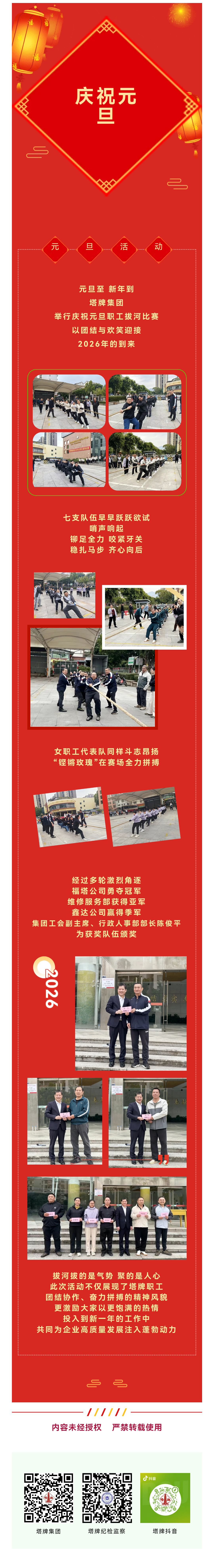 TOPAY钱包官网-不凡成就非凡,相信品牌的力量