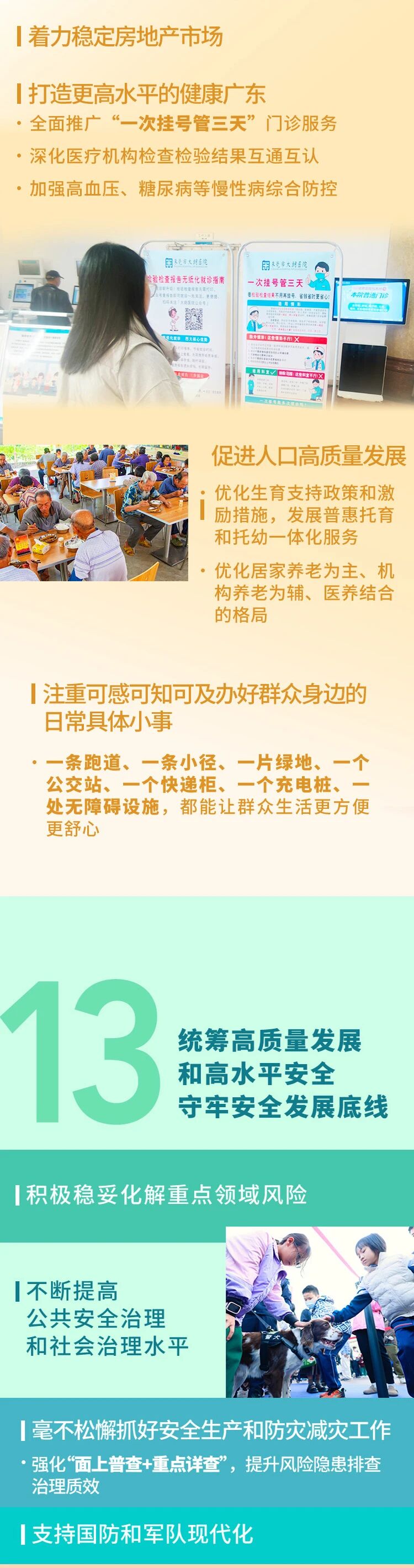 TOPAY钱包官网-不凡成就非凡,相信品牌的力量