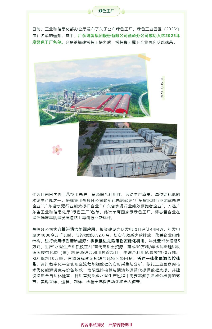 TOPAY钱包官网-不凡成就非凡,相信品牌的力量
