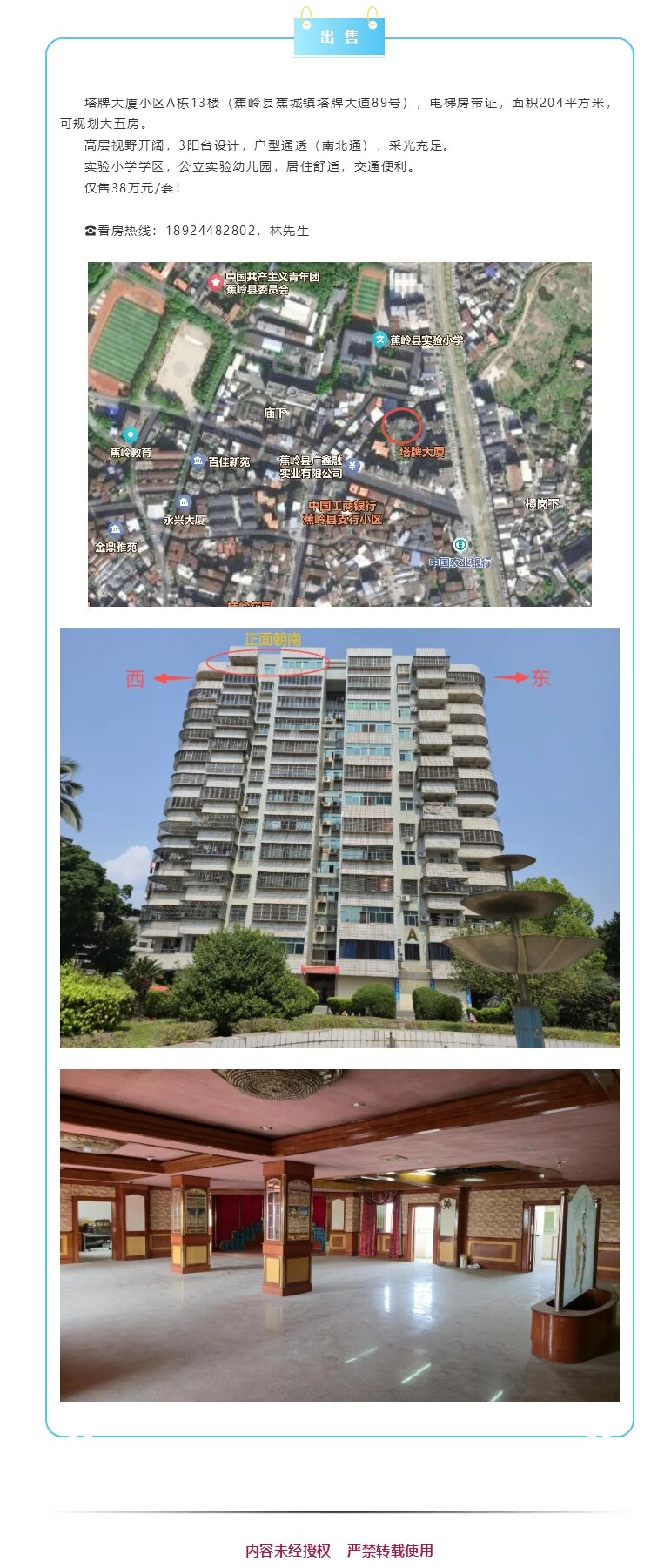 TOPAY钱包官网-不凡成就非凡,相信品牌的力量